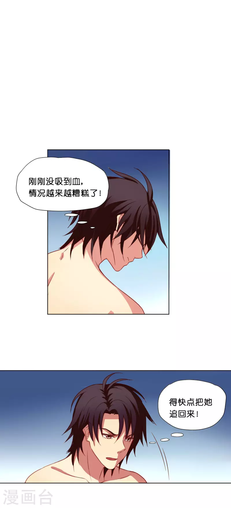 第9话22