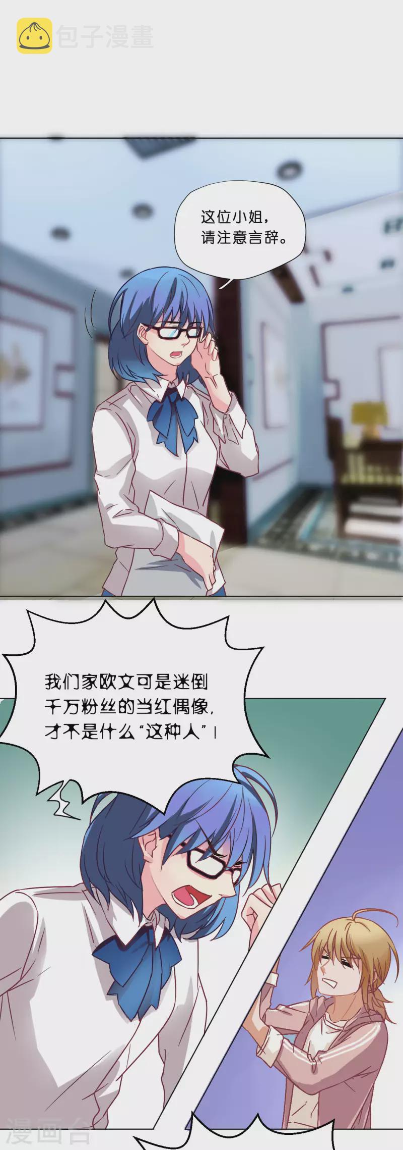 第11话5