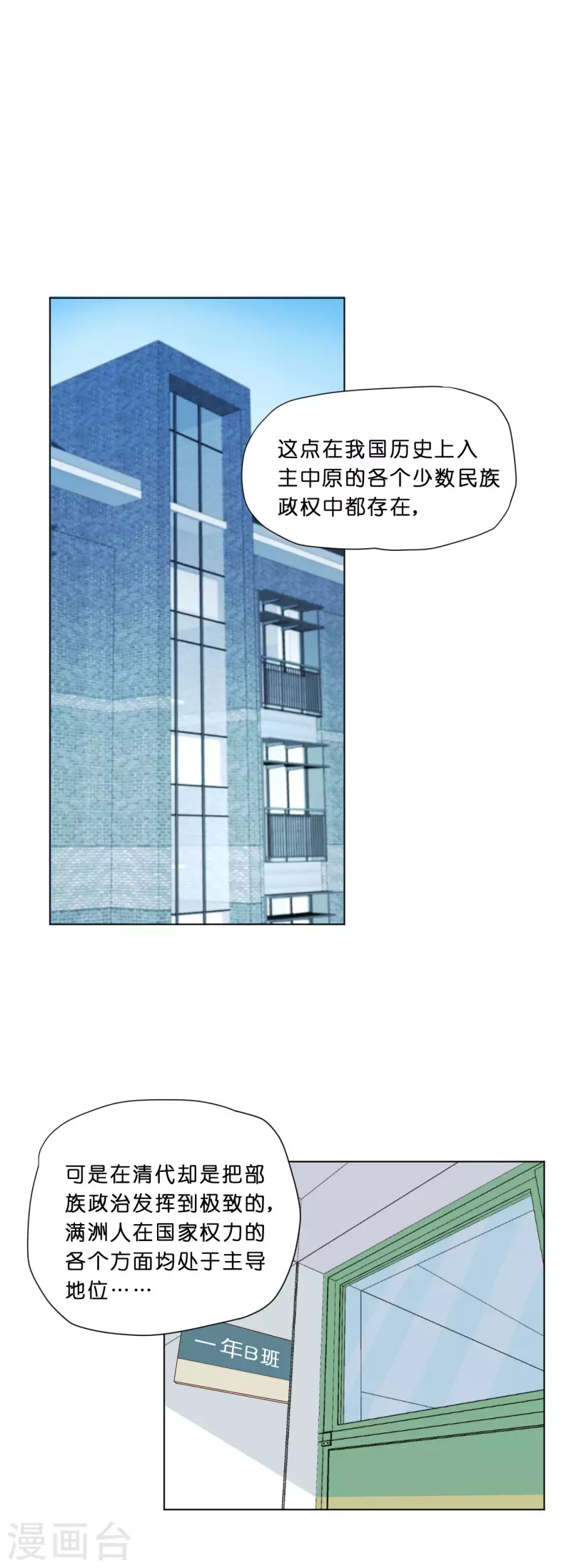 第11话13