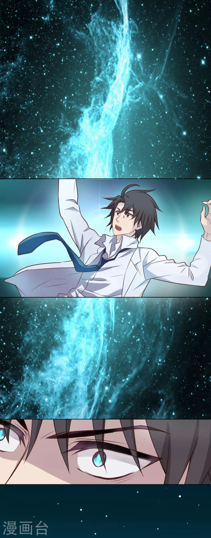 第6话7