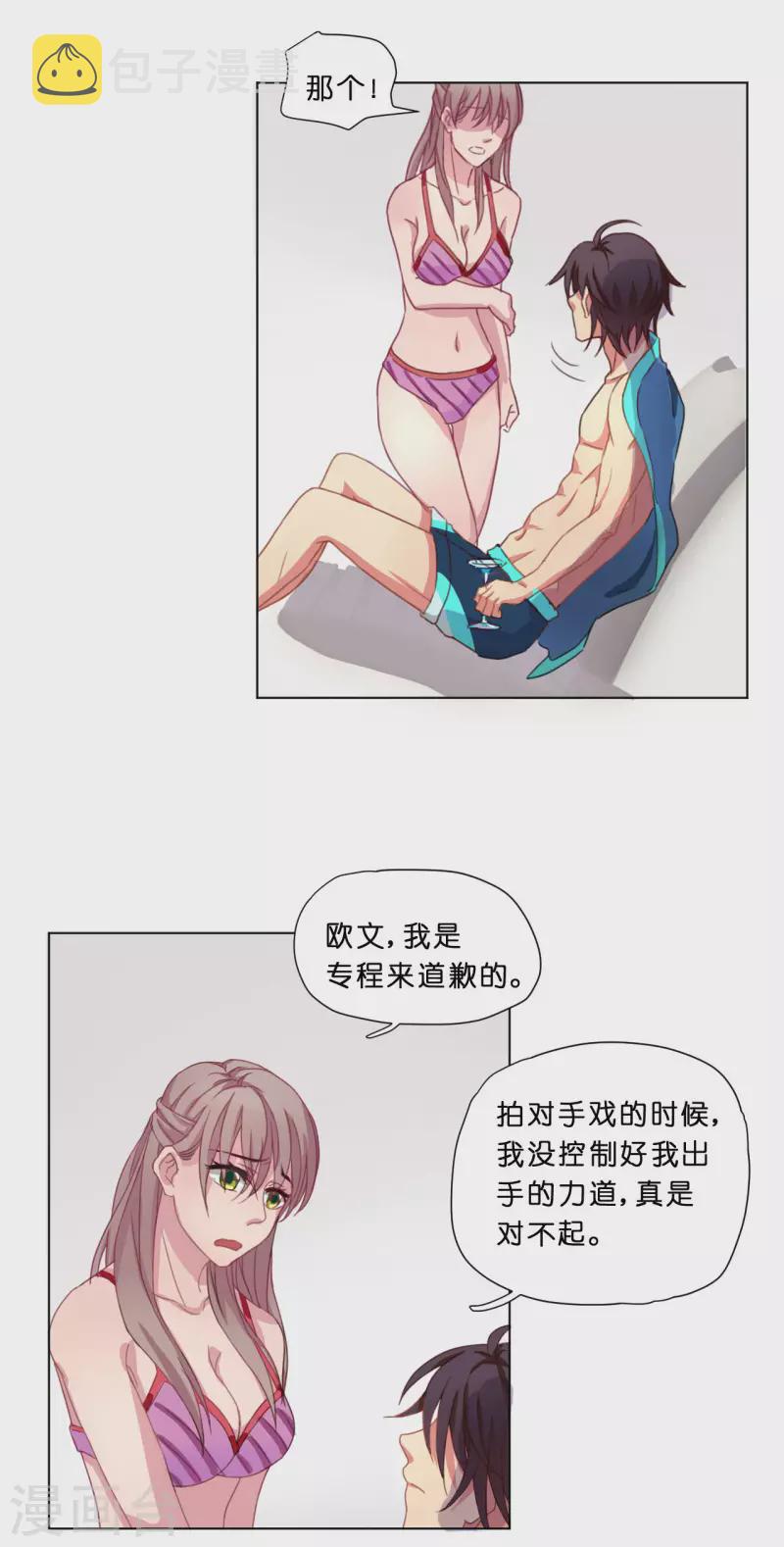 第9话9