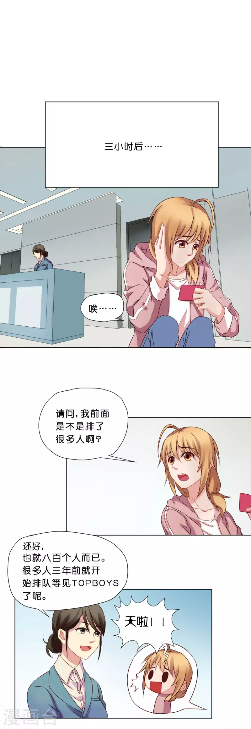 第8话20