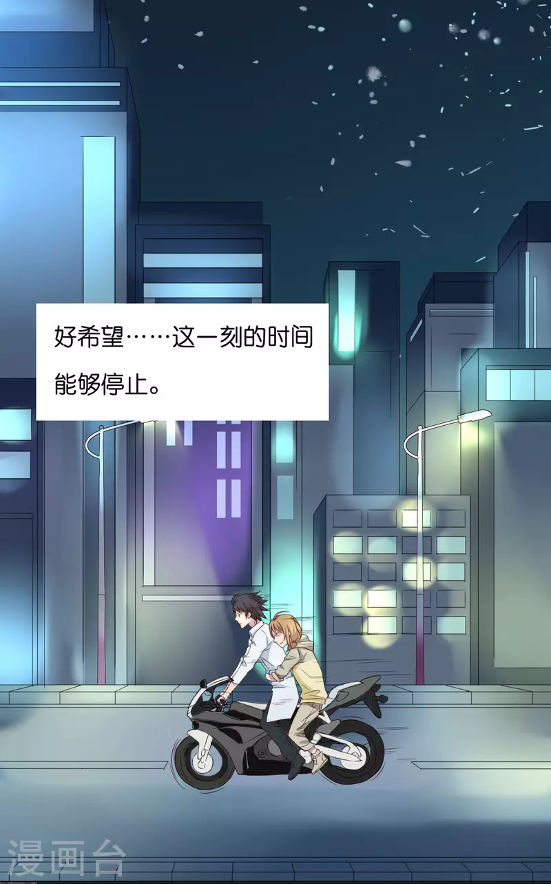 第5话25