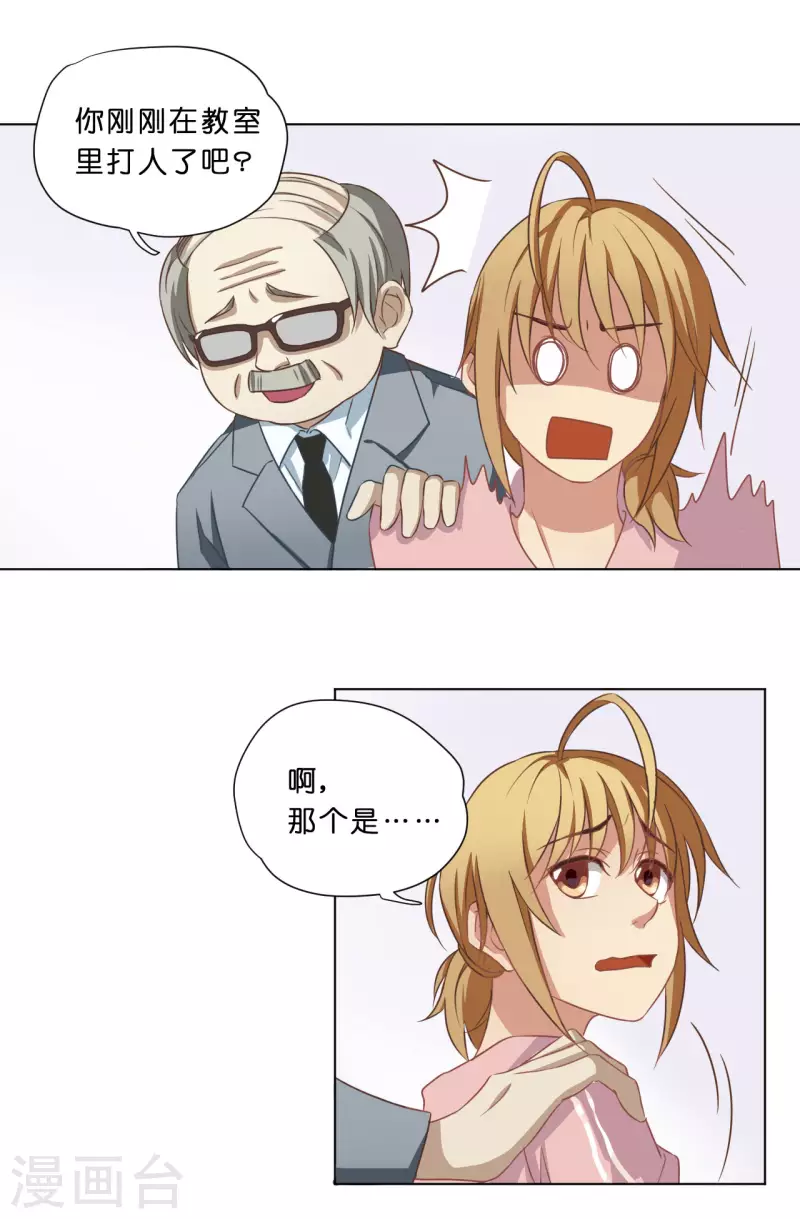 第11话10