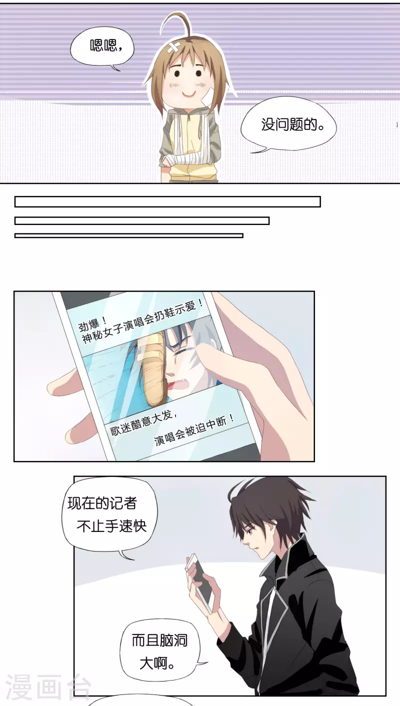 第4话5