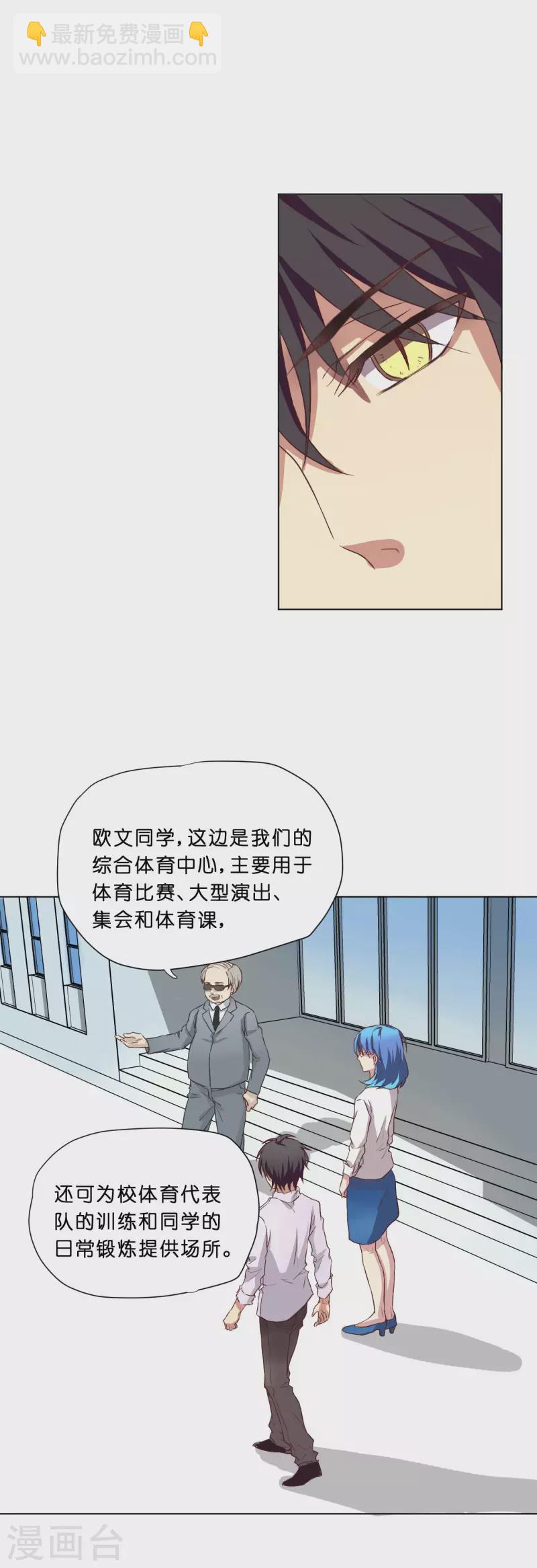 第11话18