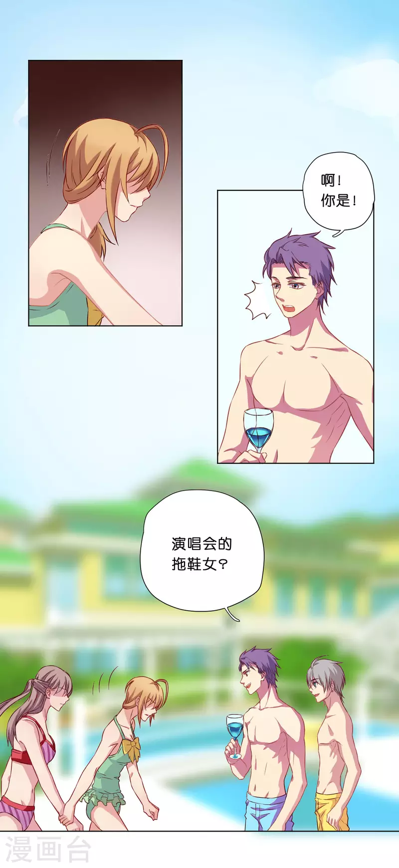 第9话20