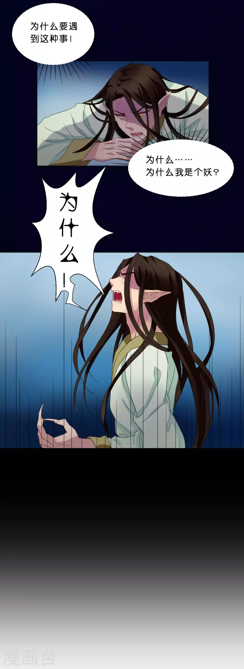 第9话5