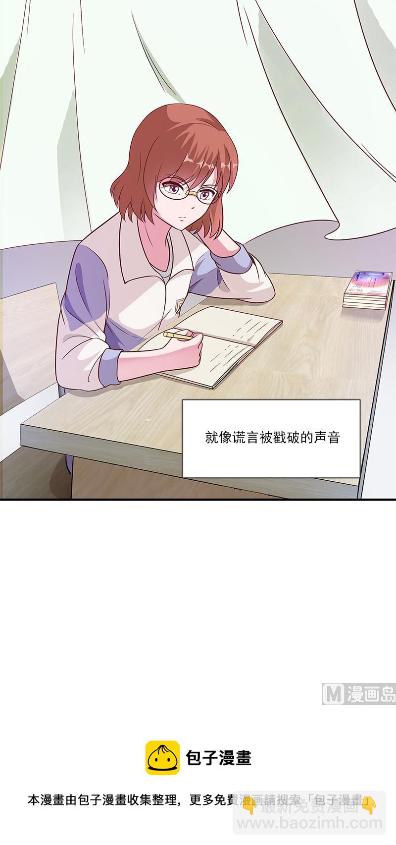第5话 初夏31
