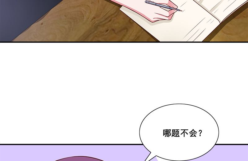 第2话 花梨85