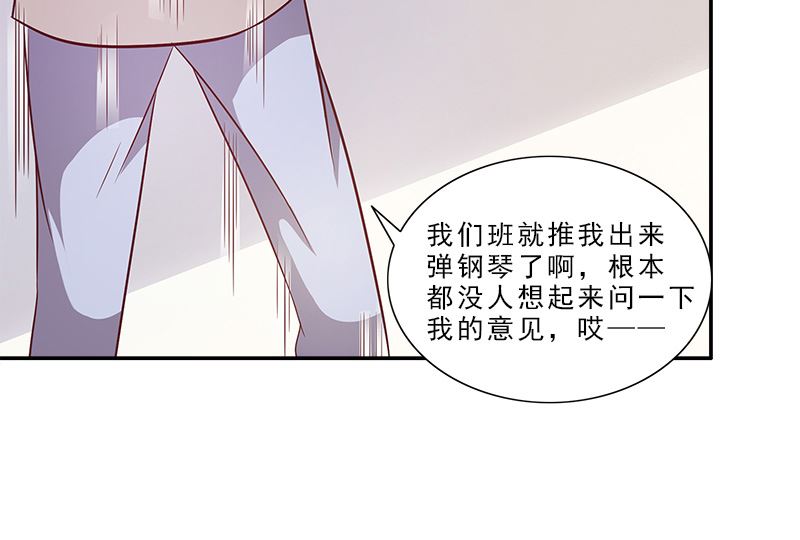 第6话 触动33