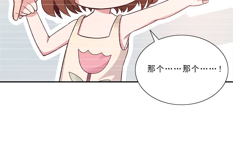 第6话 触动61