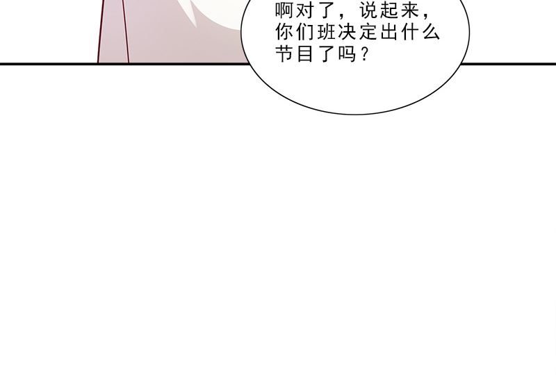 第6话 触动37