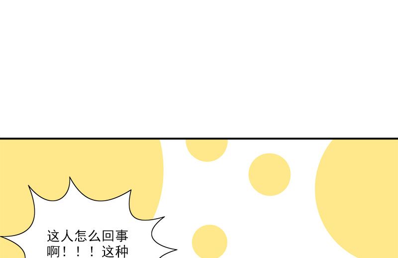 第4话 和谐42