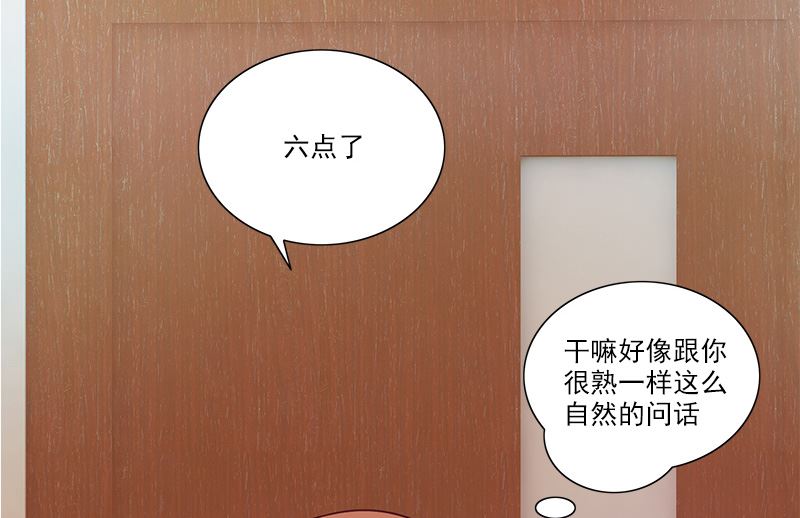 第4话 和谐30