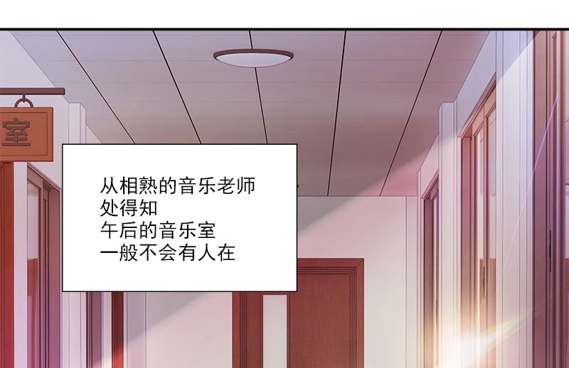 第4话 和谐3