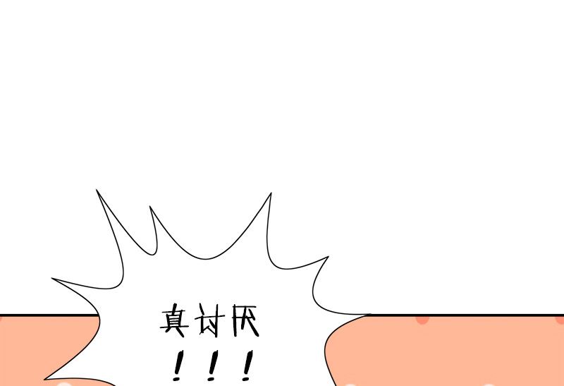 第2话 花梨30
