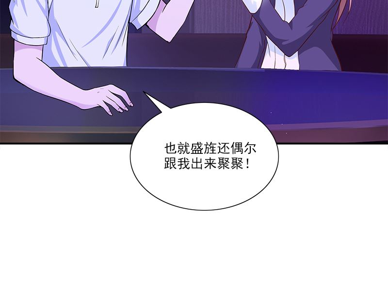 第1话 深刻18