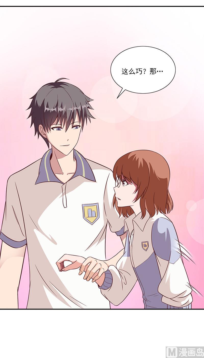 第5话 初夏15