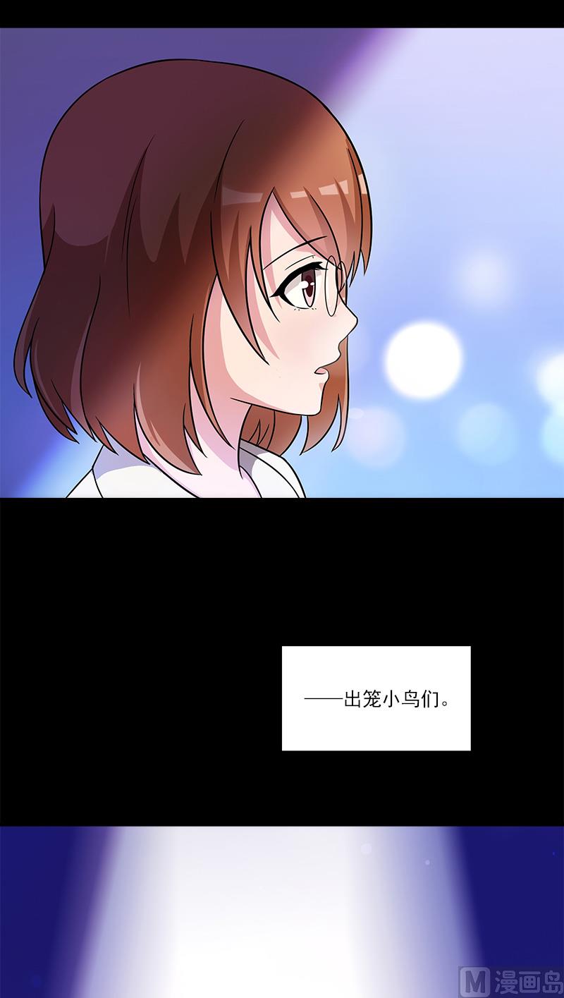 第7话 耀眼51