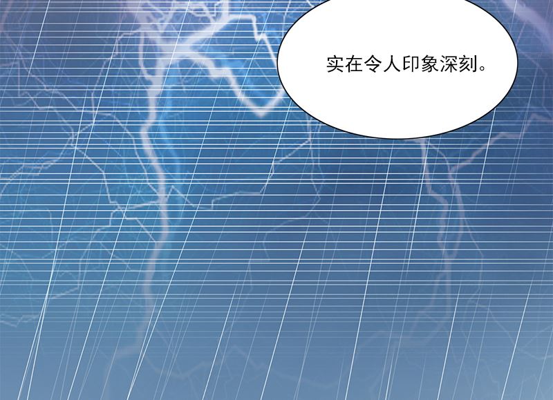 第1话 深刻27