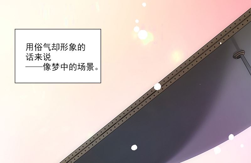 第4话 和谐13