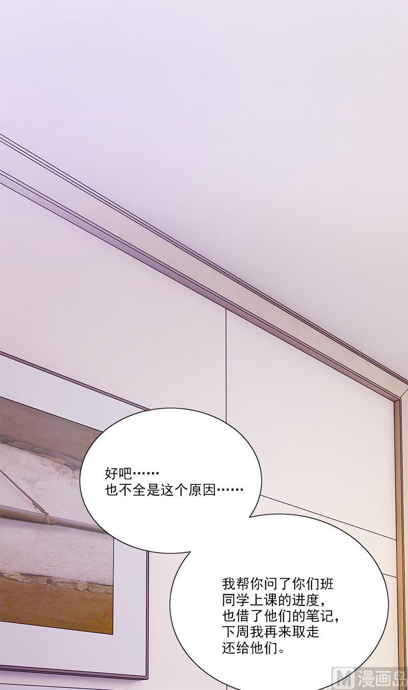 第9话 住院14