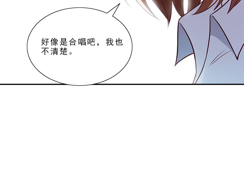 第6话 触动55