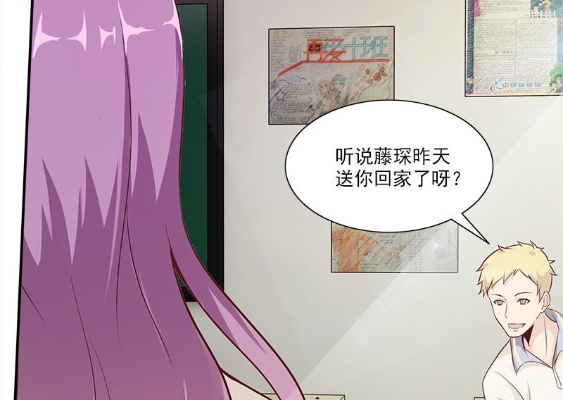 第1话 深刻45