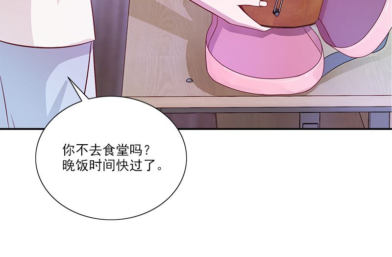 第4话 和谐54