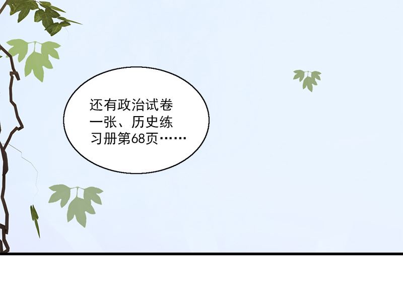 第8话 清晰27