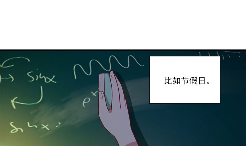 第7话 耀眼16