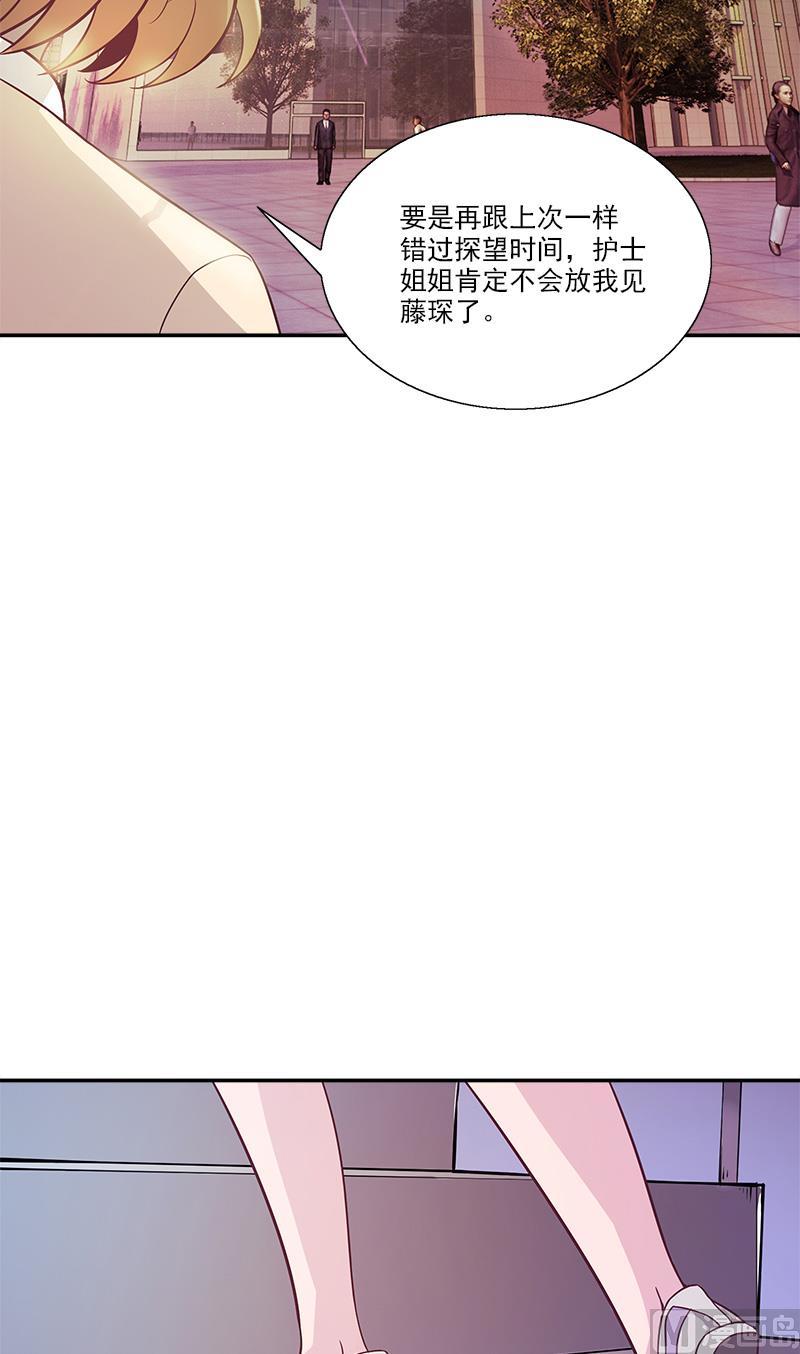 第9话 住院5