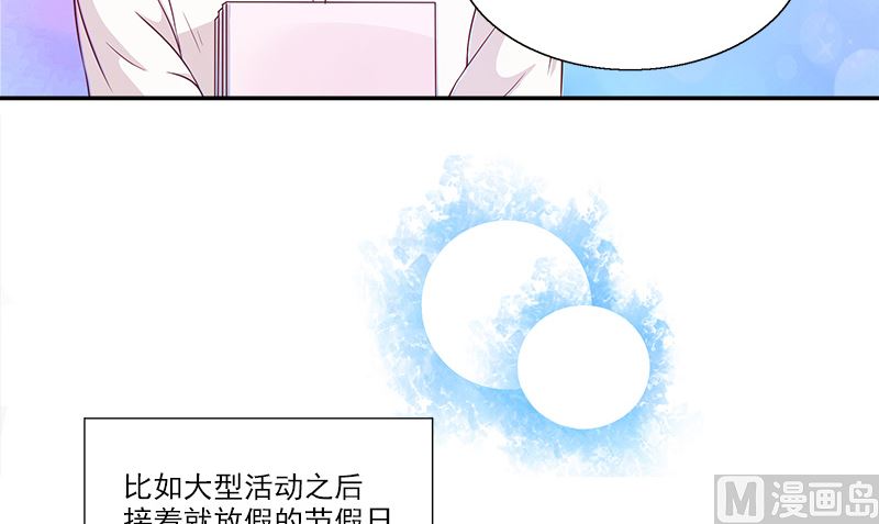 第7话 耀眼23
