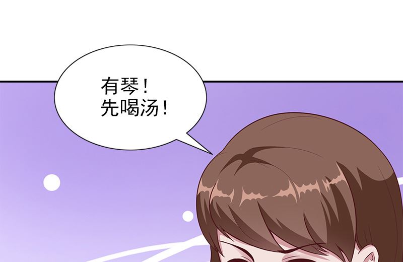 第2话 花梨75