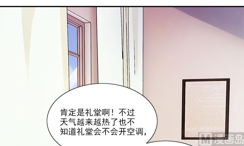 第7话 耀眼35