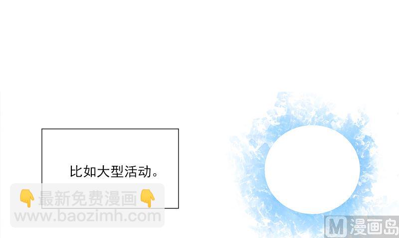 第7话 耀眼20