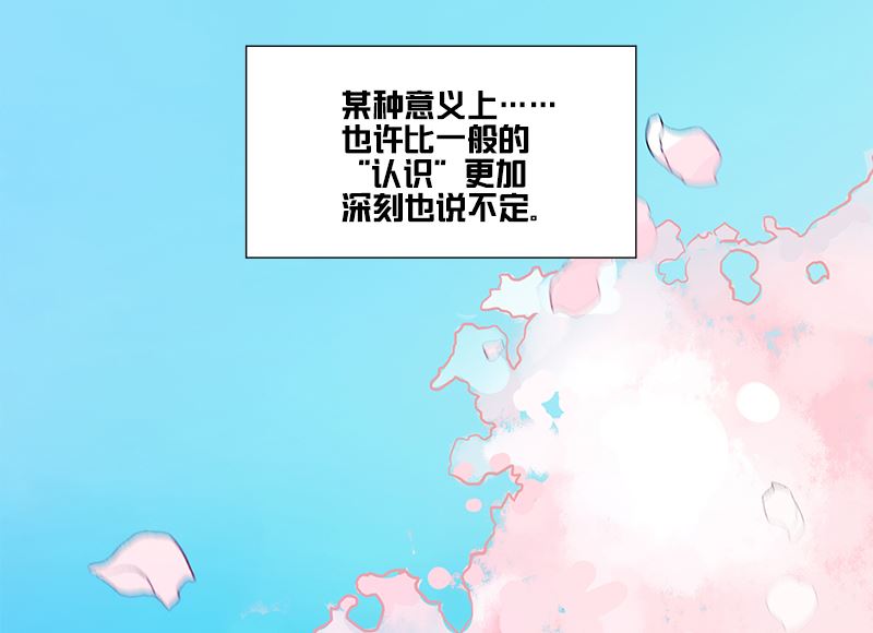 第1话 深刻33