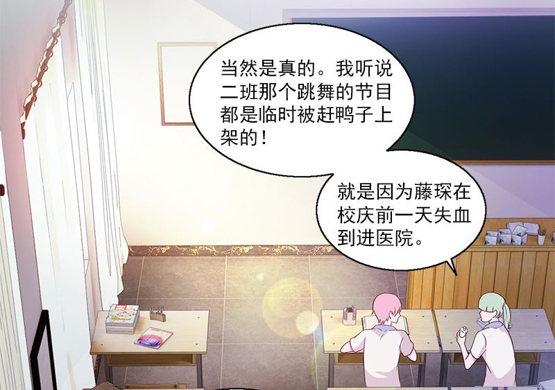 第8话 清晰45
