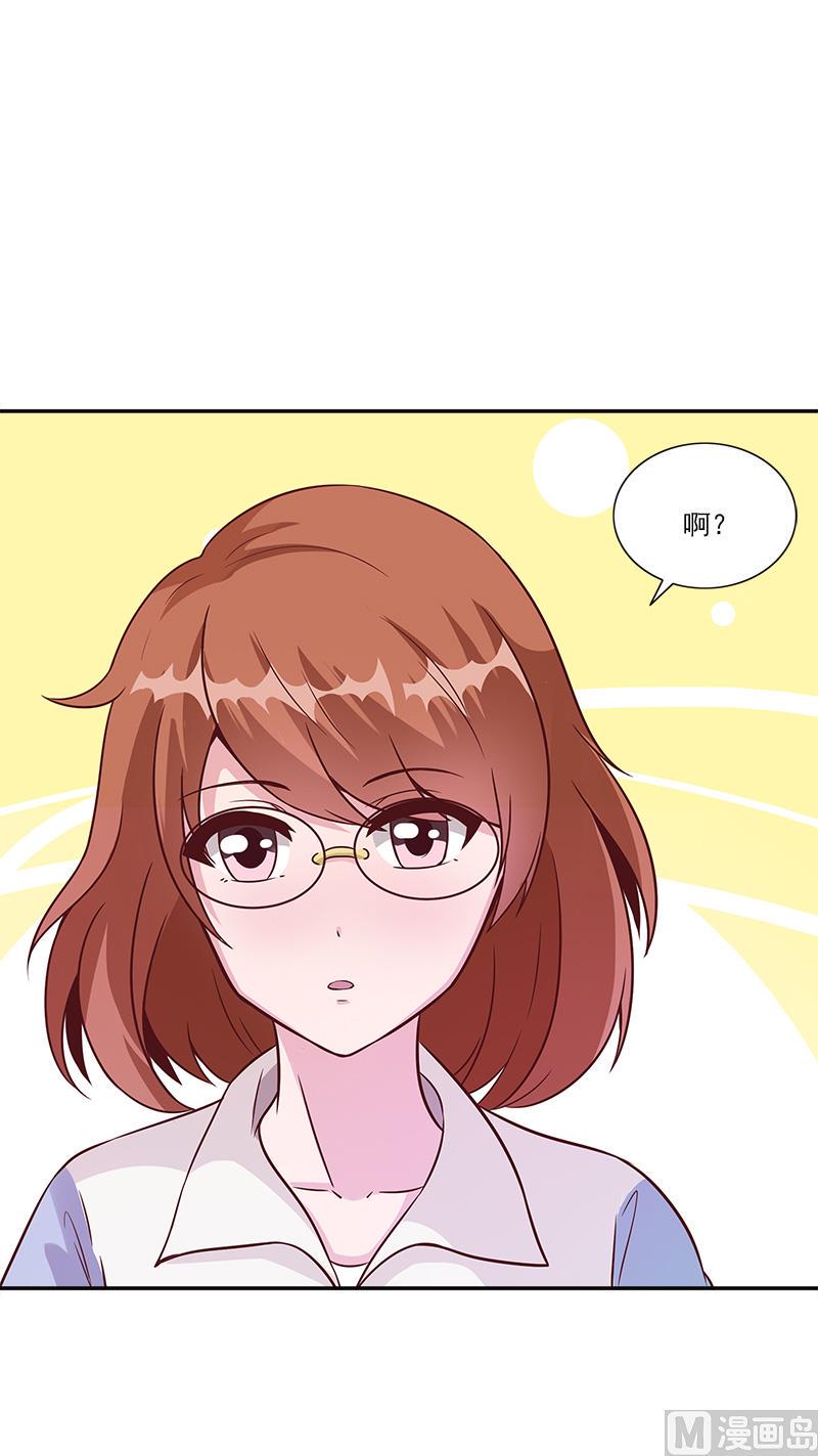 第5话 初夏23