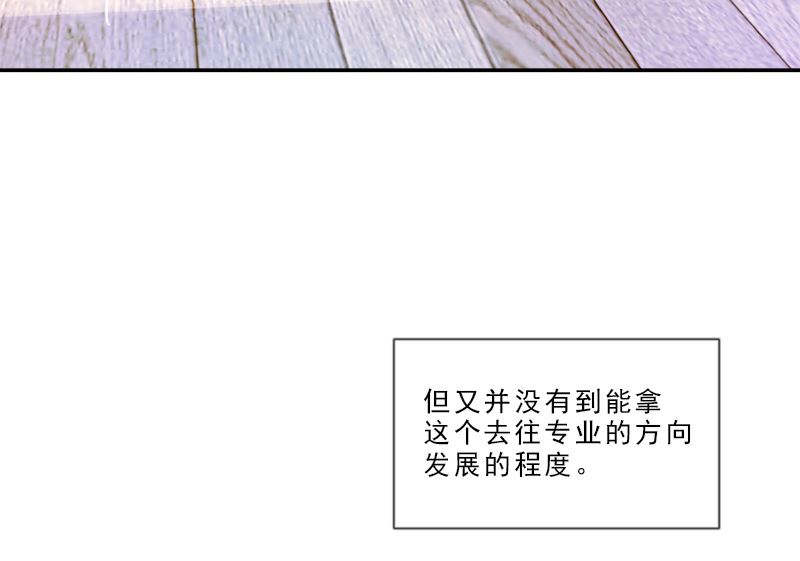 第6话 触动52