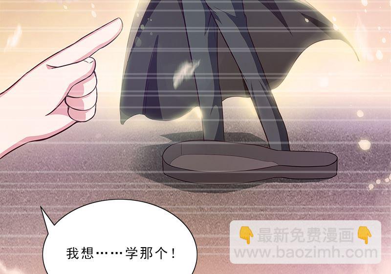 第6话 触动69