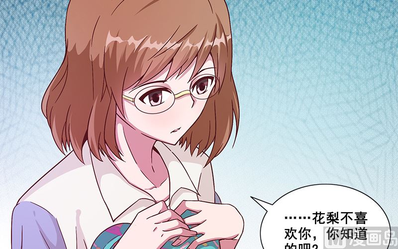第3话 单纯30