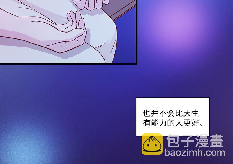 第8话 清晰6