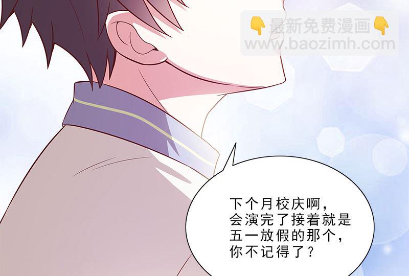 第6话 触动28