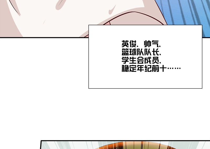 第1话 深刻64