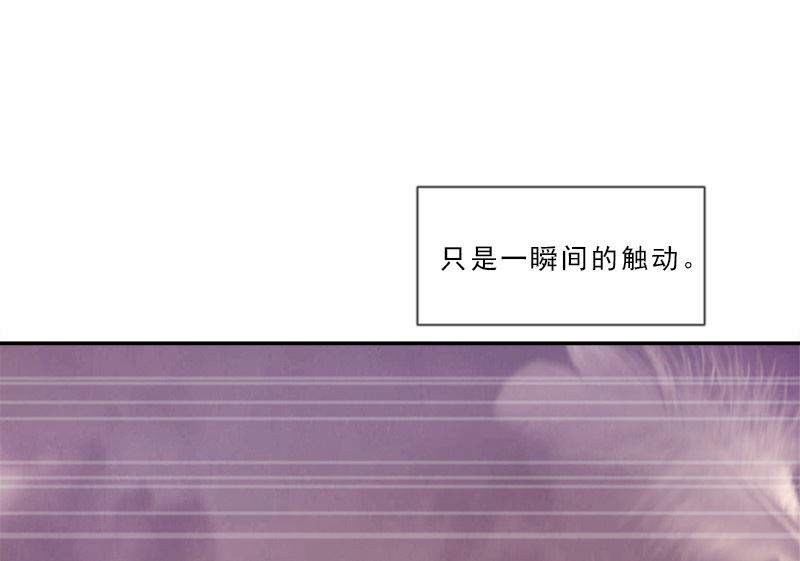 第6话 触动66