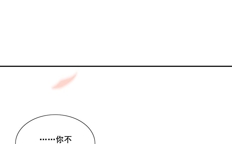 第3话 单纯23
