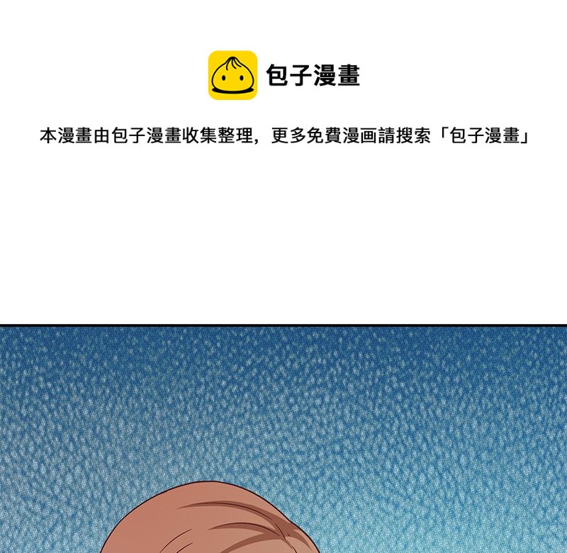 第3话 单纯29
