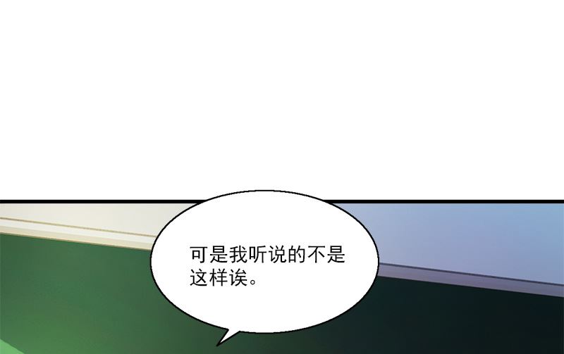 第8话 清晰48